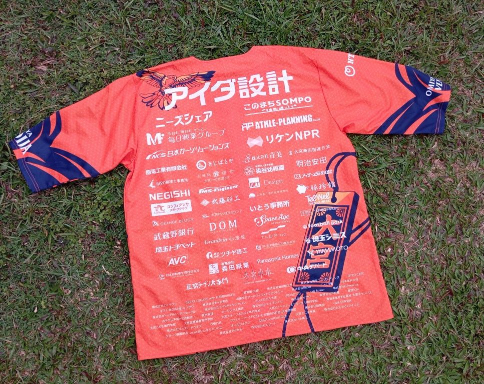 Japanese Brand Omiya Ardija ⚽ Japan J-league baseball Jersey🎌 Size US XL / EU 56 / 4 - 3 Thumbnail
