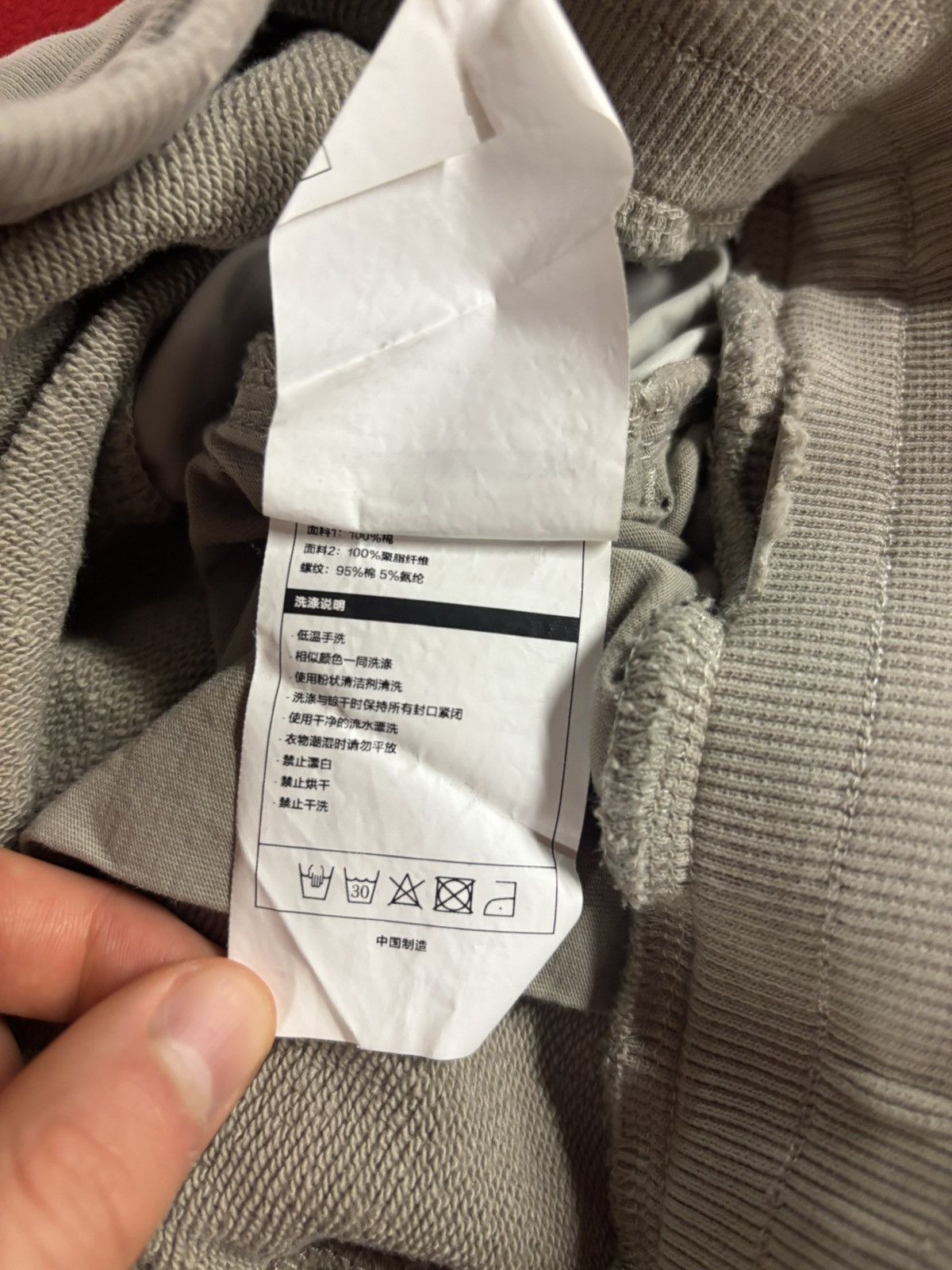 Chemist Creations chemist creations sweatpants Size US 28 / EU 44 - 8 Thumbnail