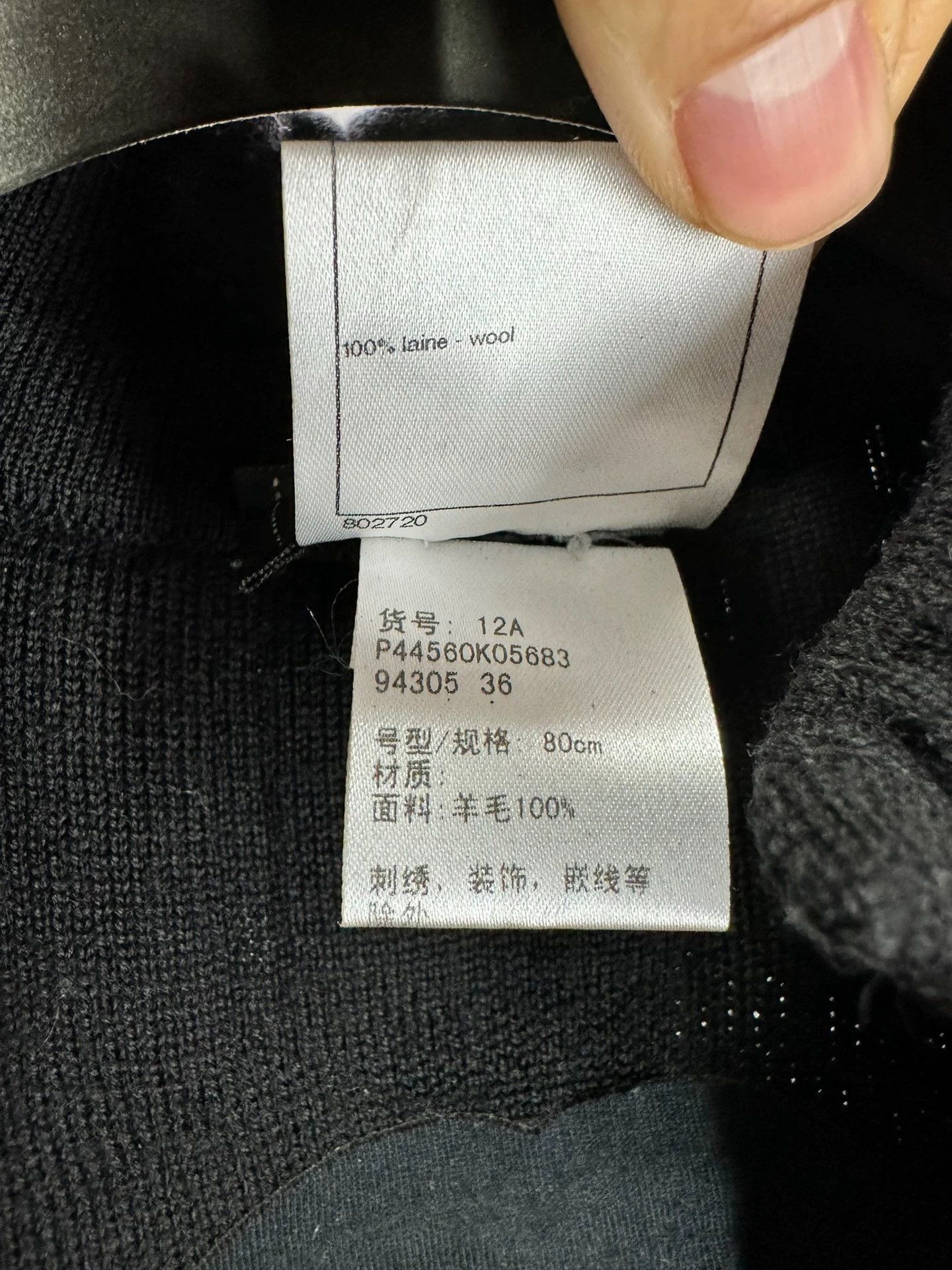 Chanel Chanel Women's 100% Wool Waxed Vest 36 9.5/10 Size XS / US 0-2 / IT 36-38 - 7 Thumbnail