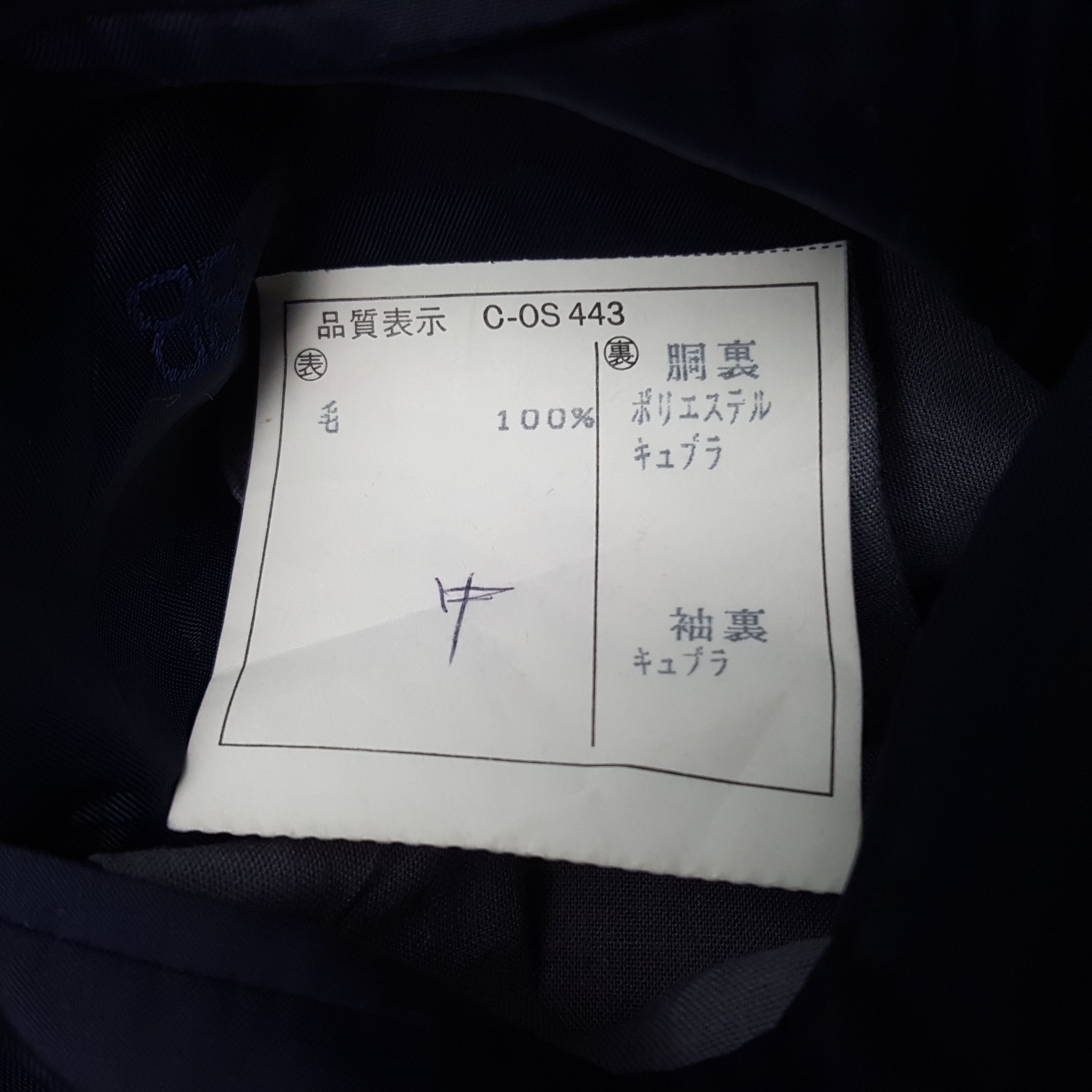 Balenciaga × Japanese Brand × Vintage Vintage Balenciaga Sport Blazer Coat Jacket Size US M / EU 48-50 / 2 - 10 Thumbnail