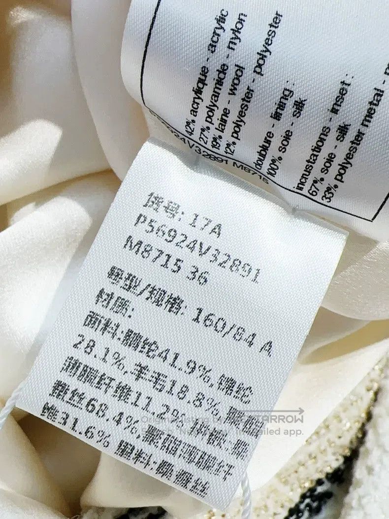 Chanel Chanel Metropolitan series milky white braided medium-slee Size XS / US 0-2 / IT 36-38 - 8 Thumbnail