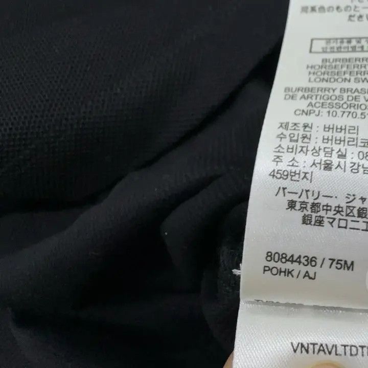 Burberry Burberry Burberry Black SS24 Logo Embroidered Polo Shirt-2 Size US M / EU 48-50 / 2 - 5 Thumbnail