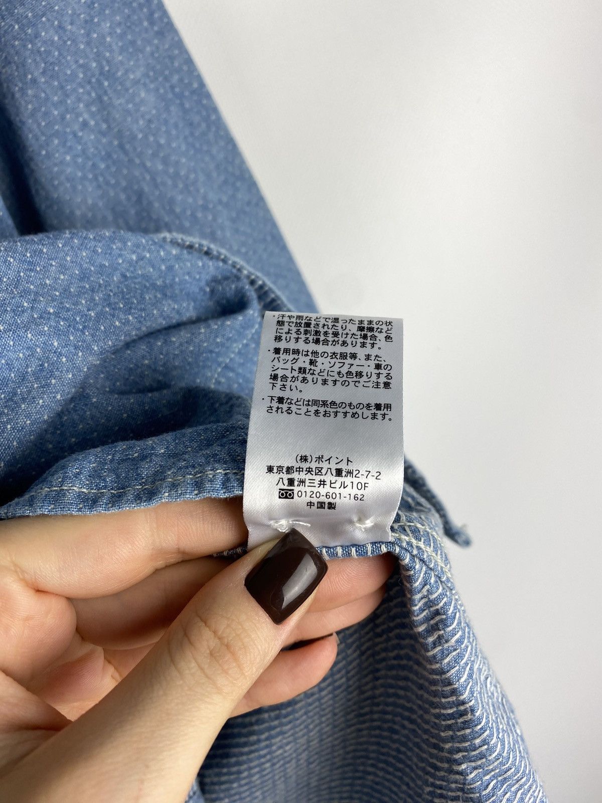 Global Work Global Work men’s Japanese style denim button up shirt Size US L / EU 52-54 / 3 - 14 Thumbnail