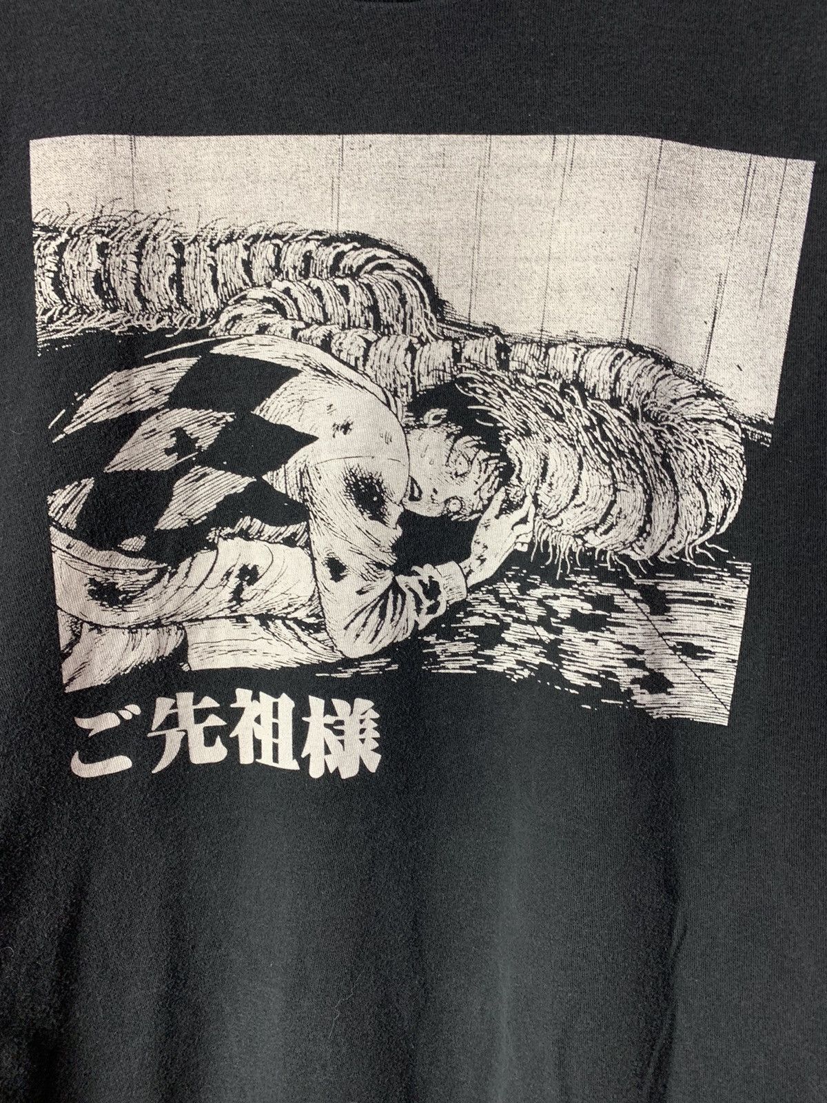 Anime 🔥Junji Ito Collection Horror Manga Anime Disturbing Tee Size US XL / EU 56 / 4 - 8 Thumbnail