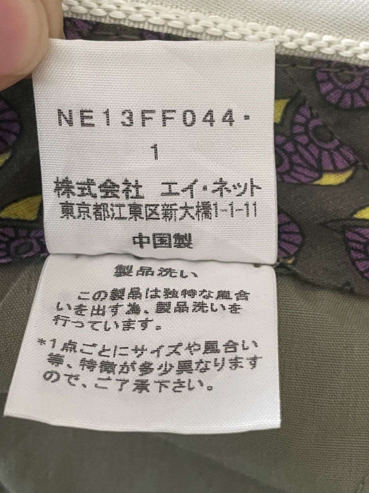 Ne-Net Ne-net Pants Size US 29 - 6 Thumbnail