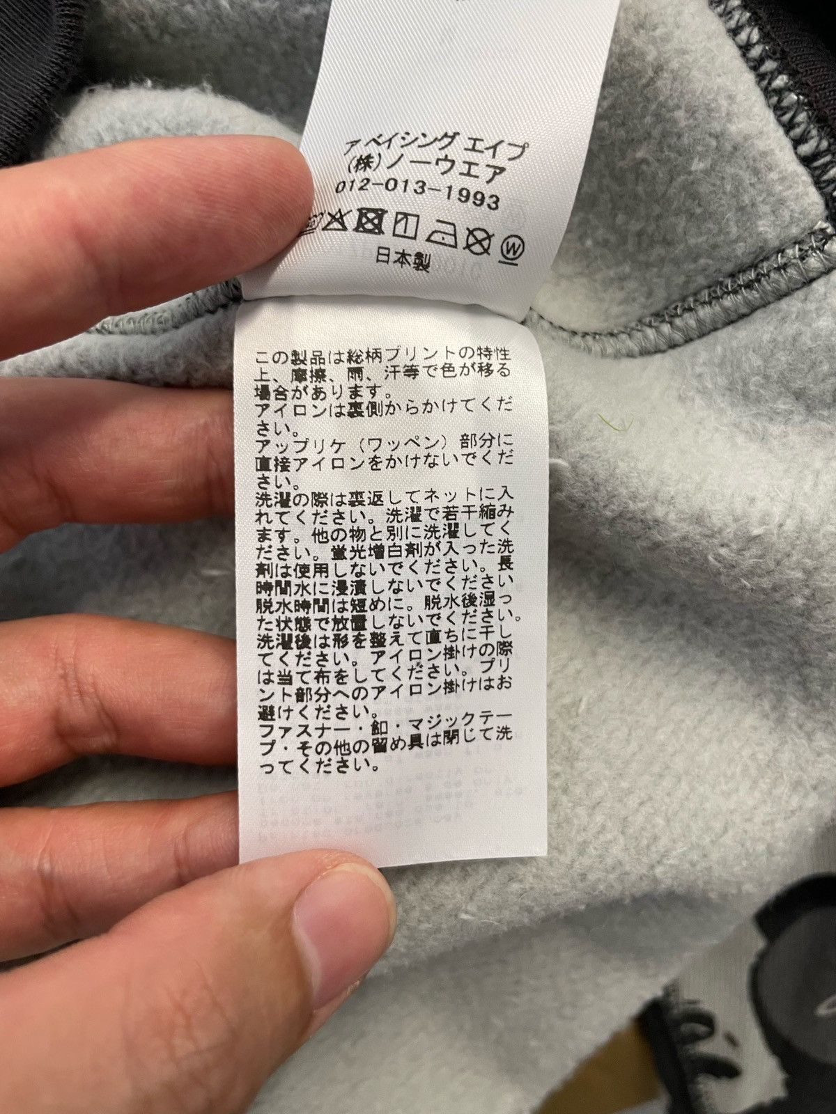 Bape × Comme des Garcons Bape x Comme des Garcons CDG Osaka Full-Zip Shark Hoodie Size US M / EU 48-50 / 2 - 14 Thumbnail