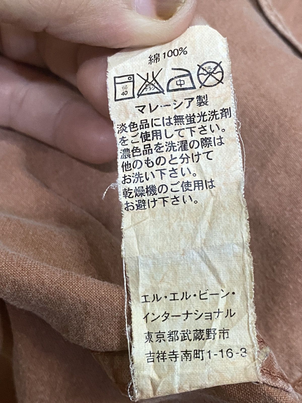 L.L. Bean × Vintage L.L Bean Size US XL / EU 56 / 4 - 14 Thumbnail