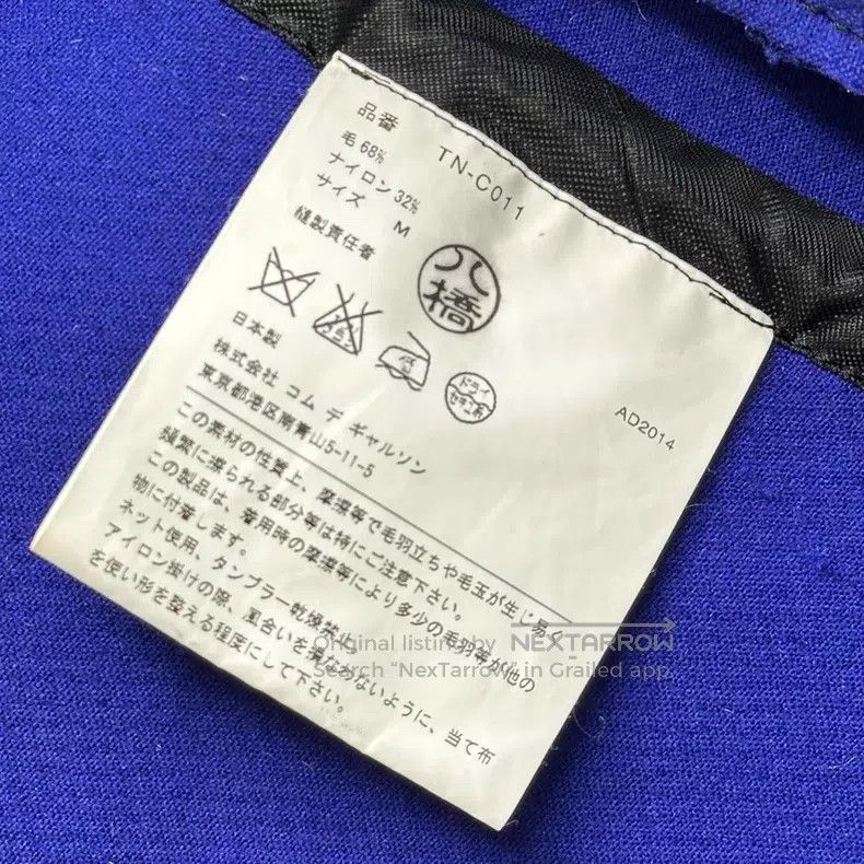 Comme des Garcons Comme Des Garcons Wool overcoat Size M / US 6-8 / IT 42-44 - 5 Thumbnail