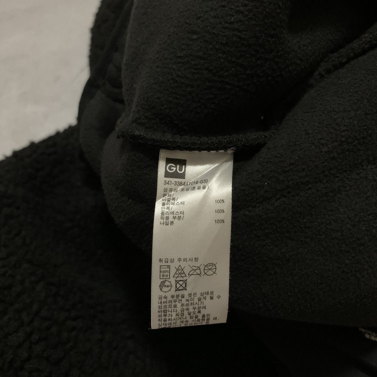 GU × Undercover GU x Undercover Fleece Jacket Size US XL / EU 56 / 4 - 9 Thumbnail