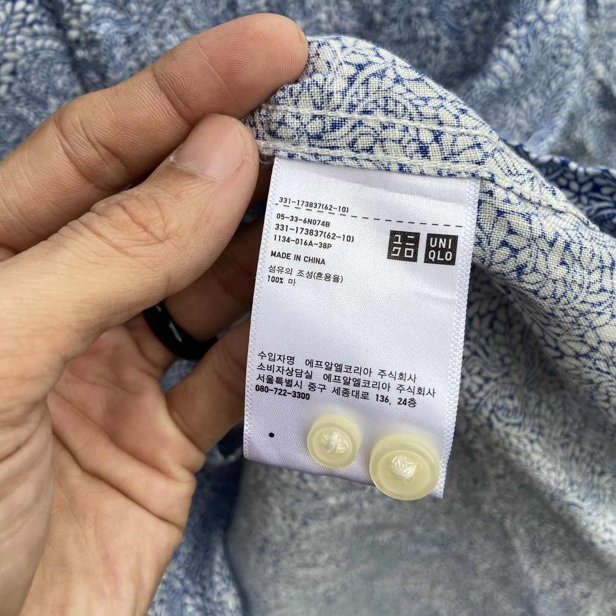 Japanese Brand × Liberty × Uniqlo Uniqlo x Liberty Floral Button Up Shirt Size US M / EU 48-50 / 2 - 5 Thumbnail