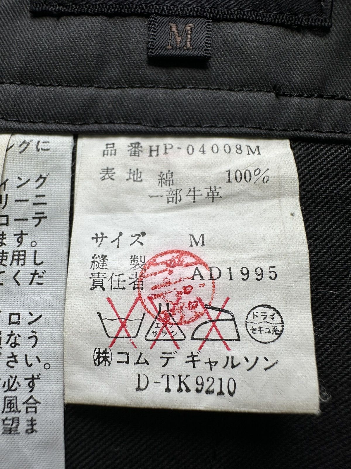 Comme des Garcons × Comme des Garcons Homme × Comme des Garcons Homme Plus Vtg AD1995 Comme des Garcons Homme Balloon Pants W34 Size US 34 / EU 50 - 17 Thumbnail