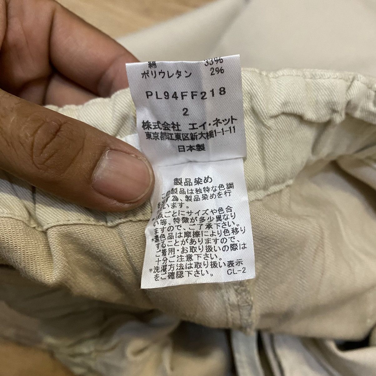 Issey Miyake 90s Plantation By Issey Miyake Cream Baggy Pants Size US 29 - 10 Thumbnail