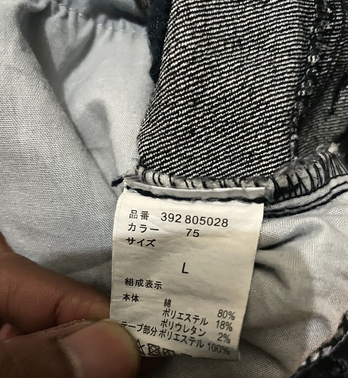 Isamu Katayama Backlash Japanese Brand Semantic Design Ankle Cargo Jeans Size US 32 / EU 48 - 5 Thumbnail