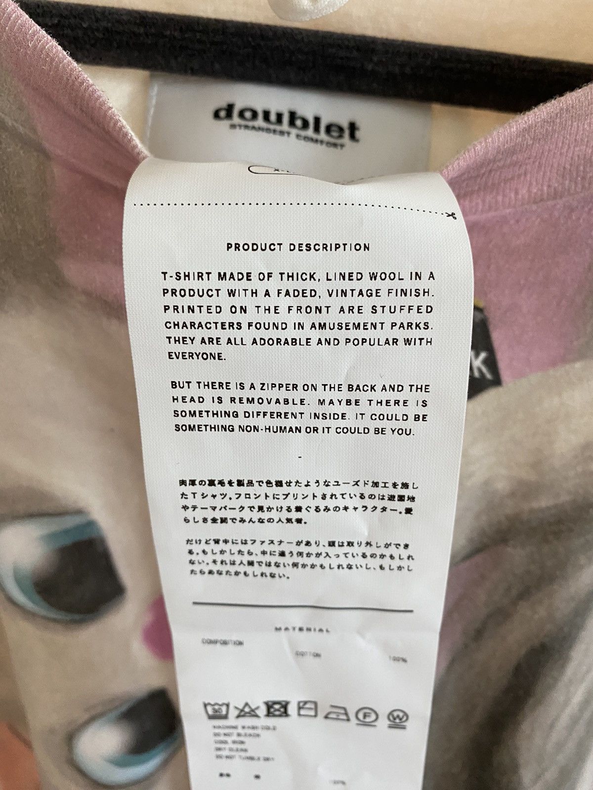 Doublet Doublet "Stuffed Rabbit During Spring Break" T shirt Size US XL / EU 56 / 4 - 6 Thumbnail