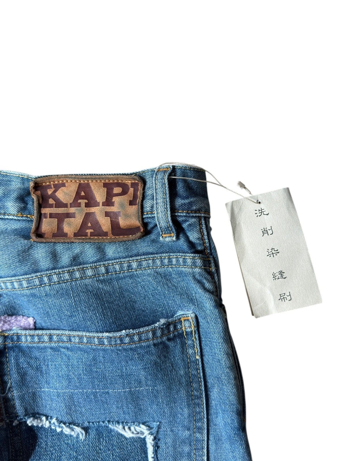 Kapital Kapital Smiley Okabilly Gypsy Patchwork Denim Pants Size US 32 / EU 48 - 7 Thumbnail