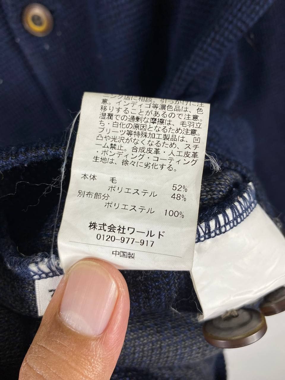 Takeo Kikuchi takeo kikuchi japanese brands wool knitted jacket Size US L / EU 52-54 / 3 - 6 Thumbnail
