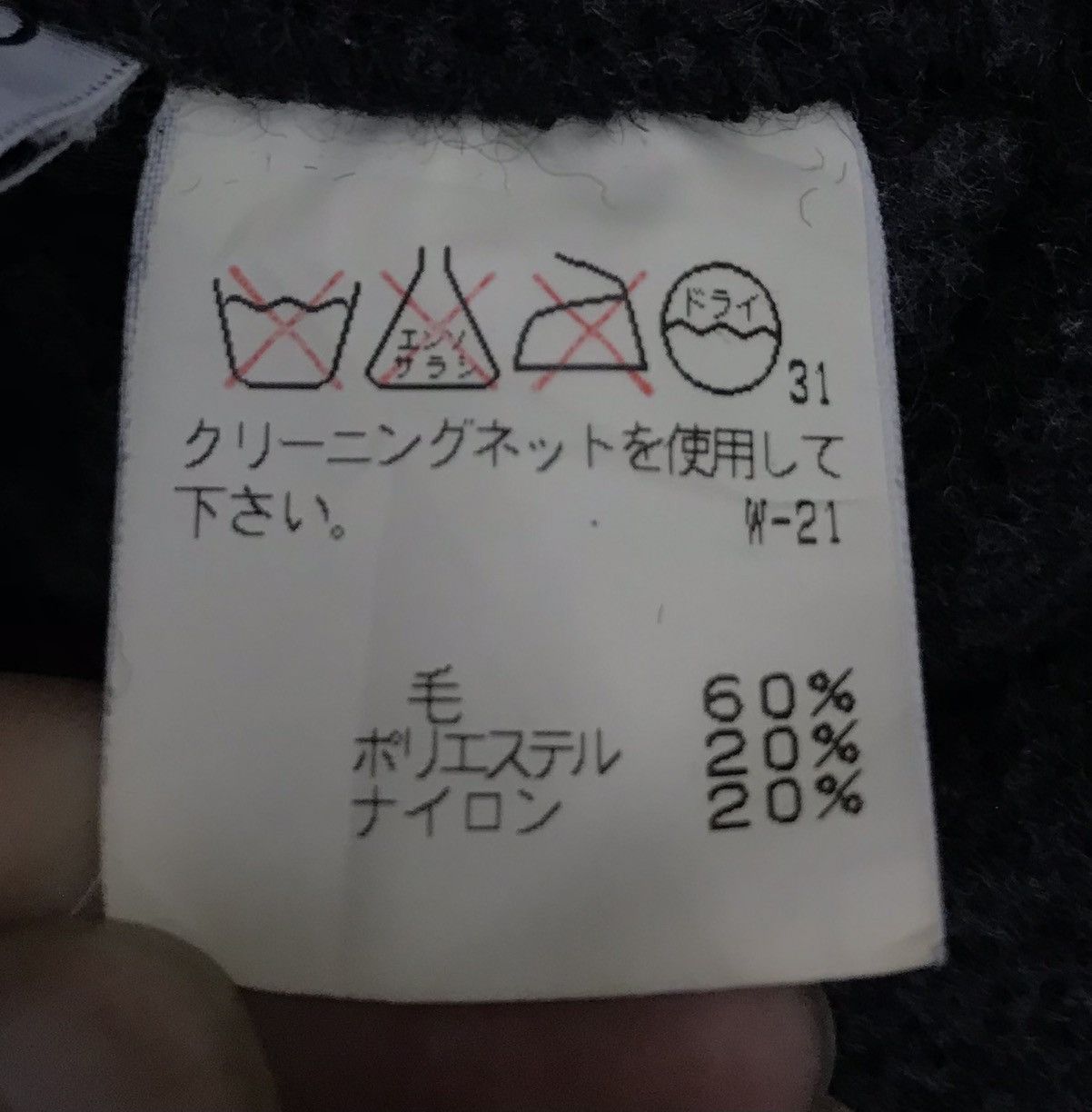 Issey Miyake × Tsumori Chisato × Vintage Vintage Tsumori Chisato Issey Miyake Jacket Hoodie Size US M / EU 48-50 / 2 - 11 Thumbnail