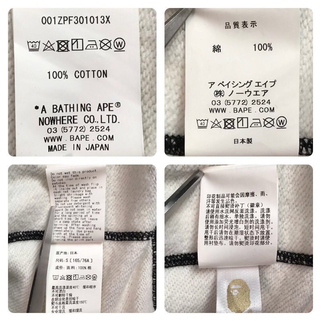 Bape BAPE forest camo full zip hoodie gray a bathing ape Size US S / EU 44-46 / 1 - 10 Thumbnail