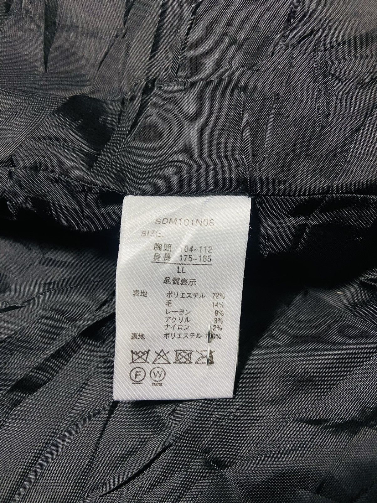 semanticdesign Semantic Design Wool Jacket Size US L / EU 52-54 / 3 - 12 Thumbnail