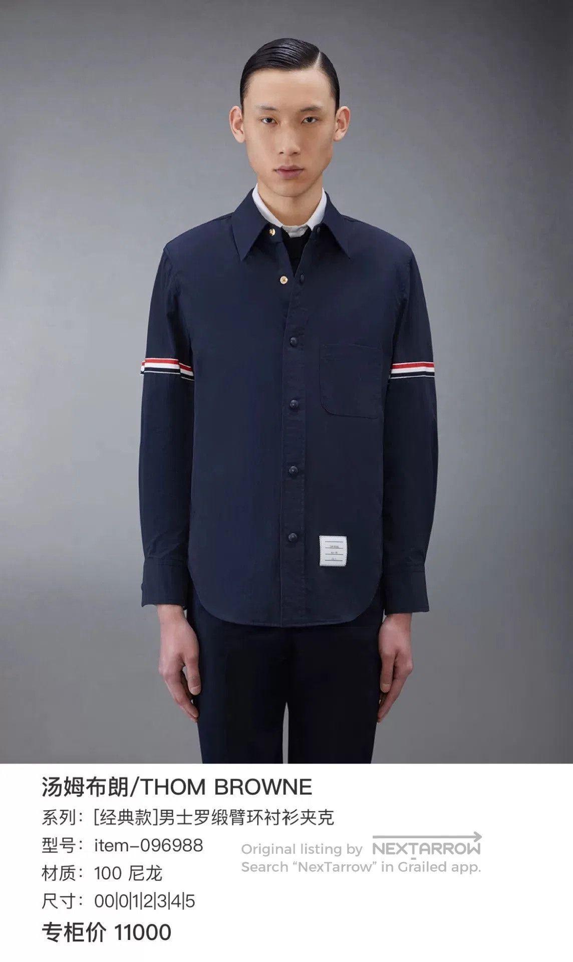 Thom Browne Thom Browne Navy Stripe Sleeve Shirt. Size US XS / EU 42 / 0 - 7 Thumbnail