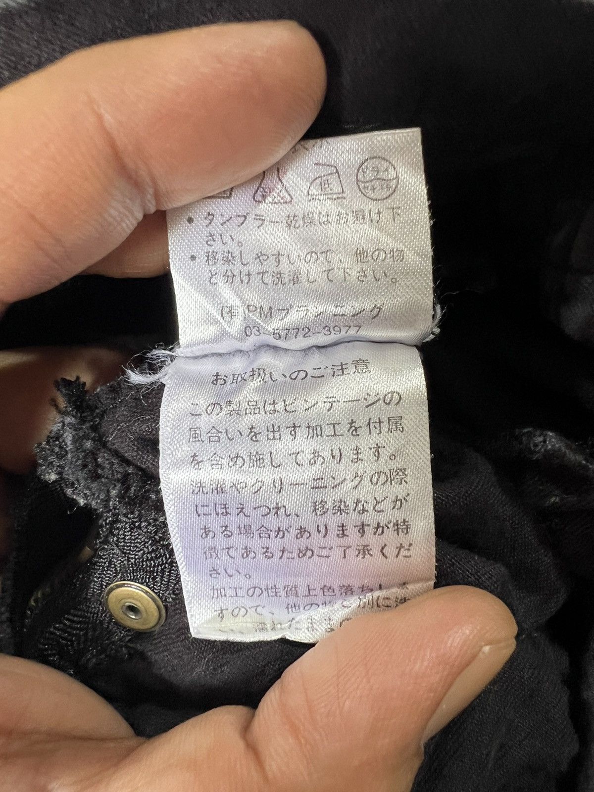 If Six Was Nine 🔥Rare Heaven and Earth Seditionaries Jacket Size S / US 4 / IT 40 - 17 Thumbnail