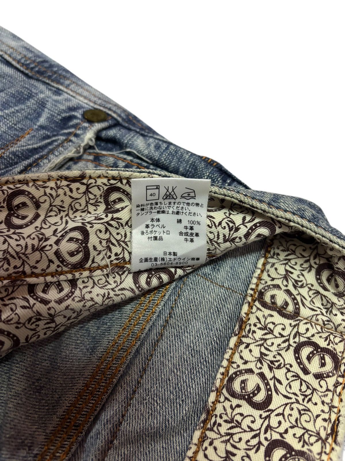 Edwin × Japanese Brand Vintage Edwin BTZ503 Blue Trip Bootcut Jeans Size US 31 - 8 Thumbnail