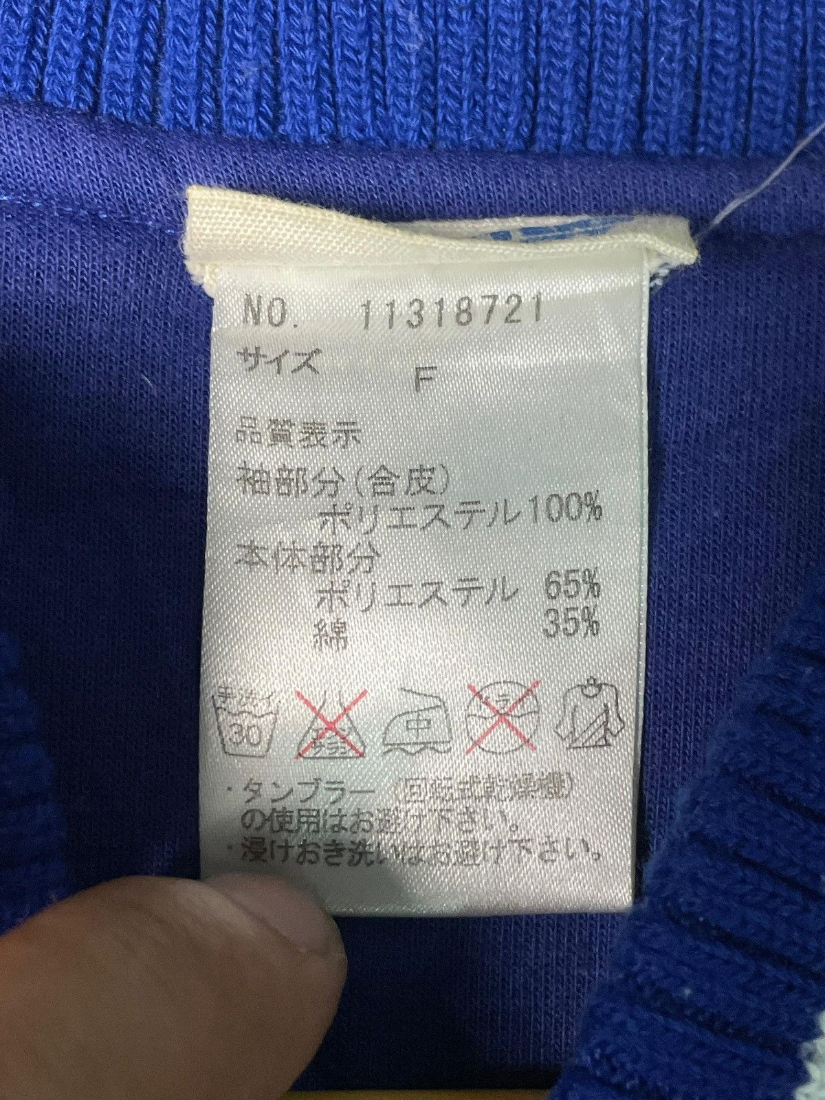 Japanese Brand Vintage Monster University Varsity Jacket (2) Size US XXS / EU 40 - 11 Thumbnail