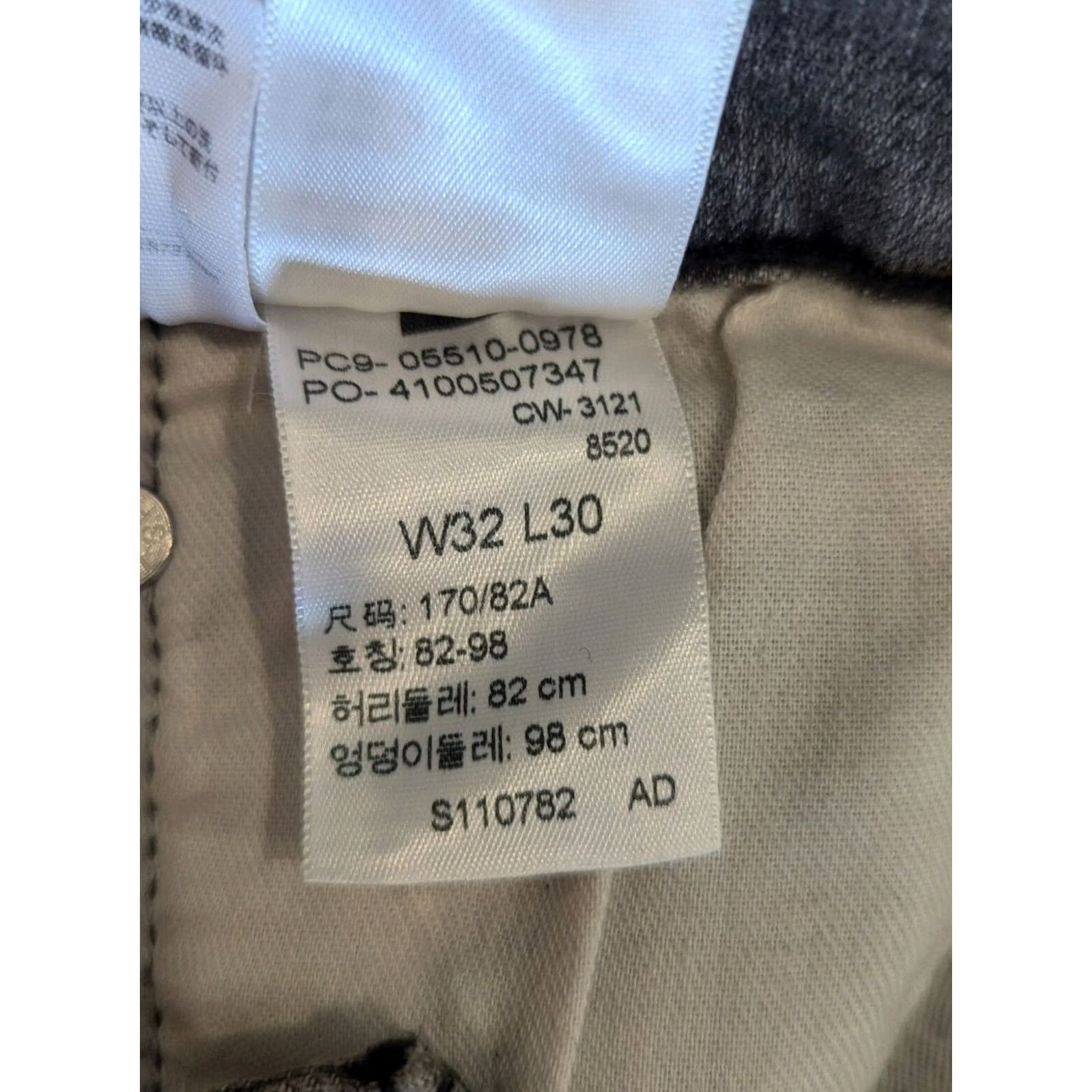 Levi's Levis Strauss 510 Jeans Denim Mens Size 34x28 Black Solid Dark Wash 5-Pocket Fit Size US 34 / EU 50 - 4 Thumbnail