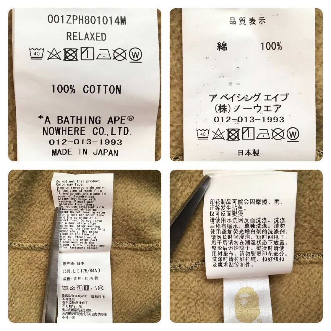 Bape BAPE LOGO ABC CAMO FULL ZIP HOODIE green a bathing ape Size US L / EU 52-54 / 3 - 8 Thumbnail