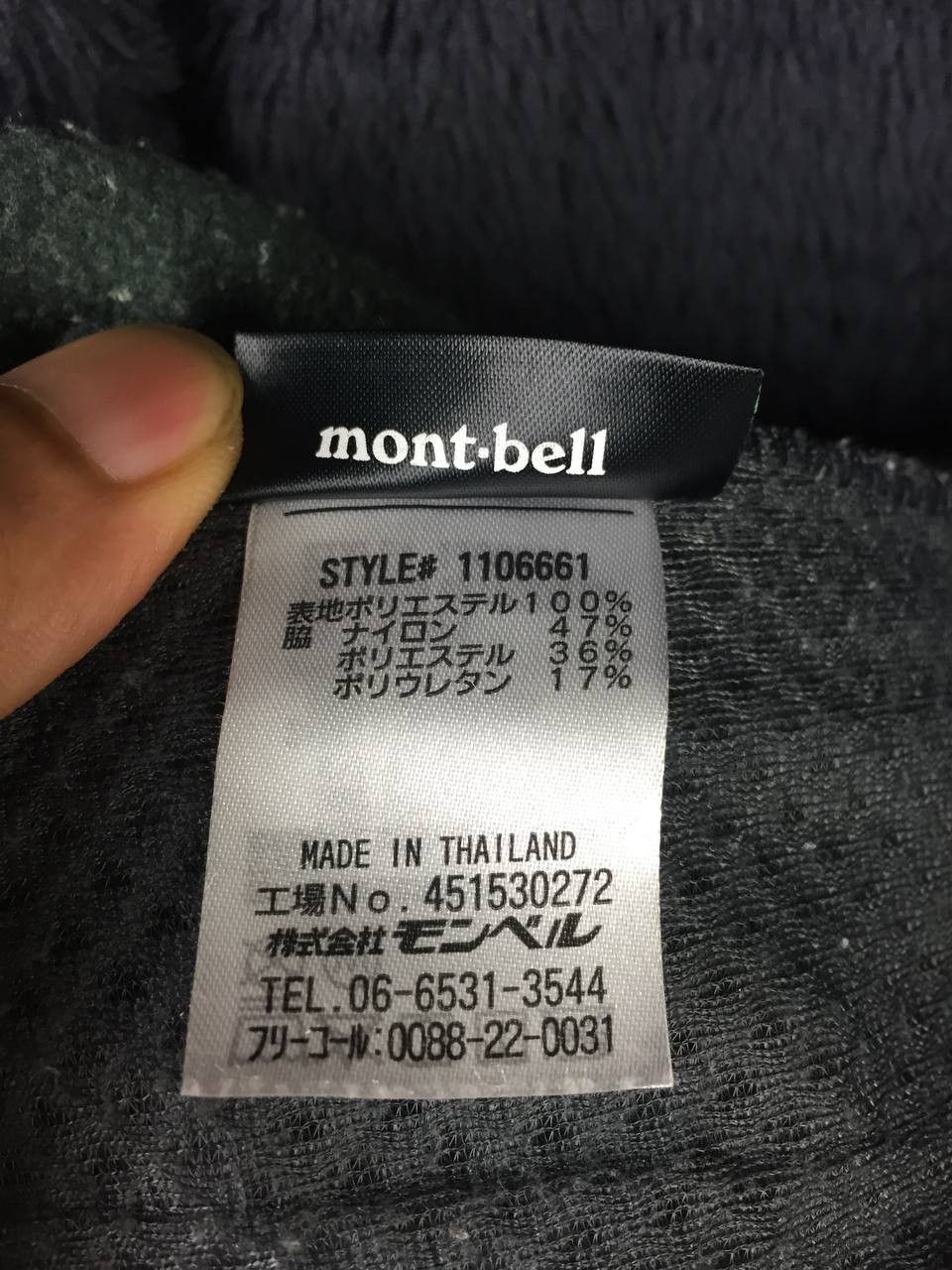 Montbell Vtg Mont Bell Clima Air High Function Fleece Jacket Size US XL / EU 56 / 4 - 14 Thumbnail