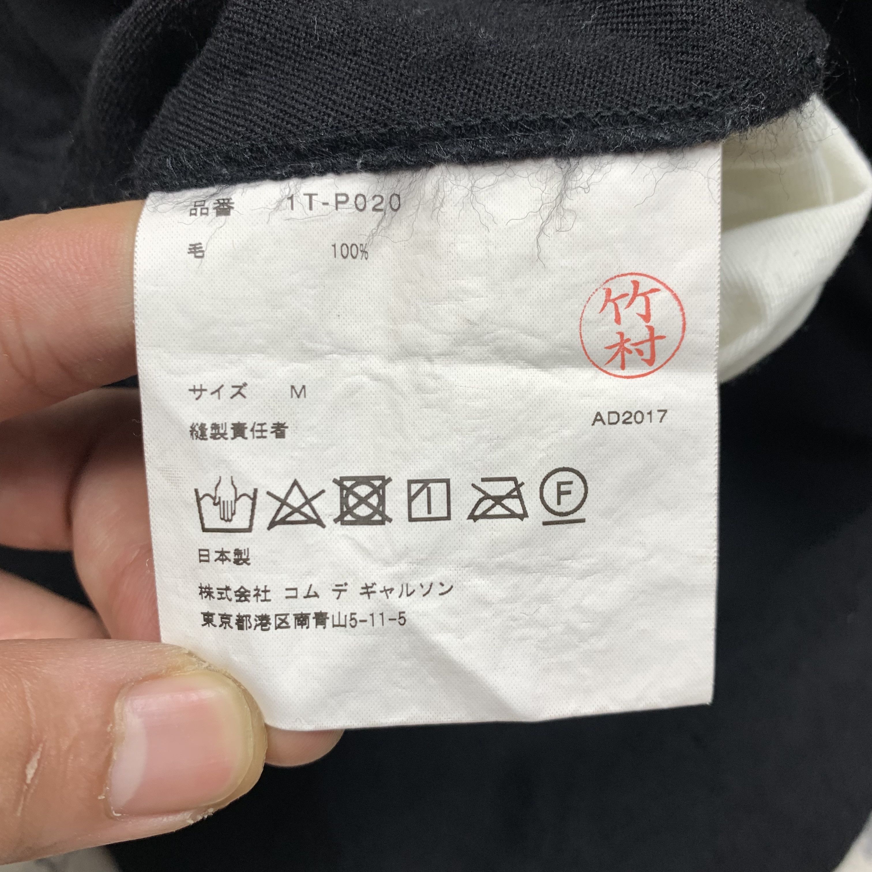 Comme des Garcons Black Comme Des Garcons Wool Pants AD 2017 Size US 28 / EU 44 - 7 Thumbnail