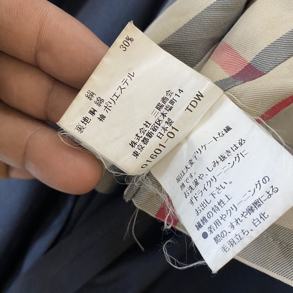 Burberry ☀️Burberry London black trench coat Size US M / EU 48-50 / 2 - 10 Thumbnail