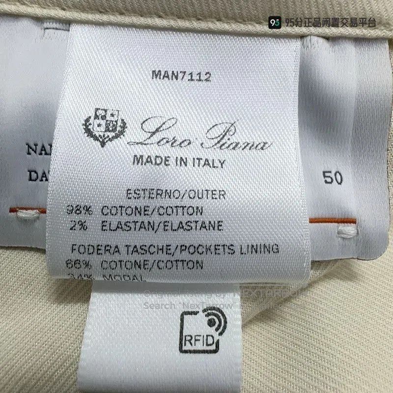 Loro Piana Loro Piana Men's Solid Zip Pocket Casual Trousers. Size US 32 / EU 48 - 2 Thumbnail