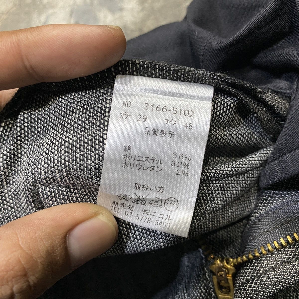 Japanese Brand Nicole Selection Denim Pants Size US 33 - 6 Thumbnail