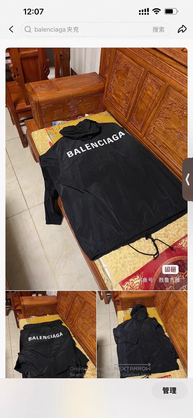 Balenciaga Balenciaga Jacket Size US M / EU 48-50 / 2 - 7 Thumbnail