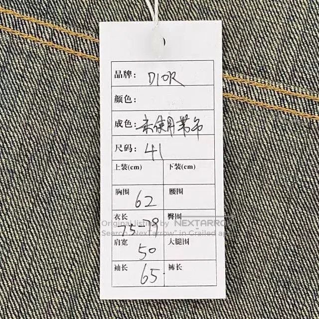 Dior DIOR FW22 Logo Tag Denim Shirt Men. Size US XXS / EU 40 - 5 Thumbnail
