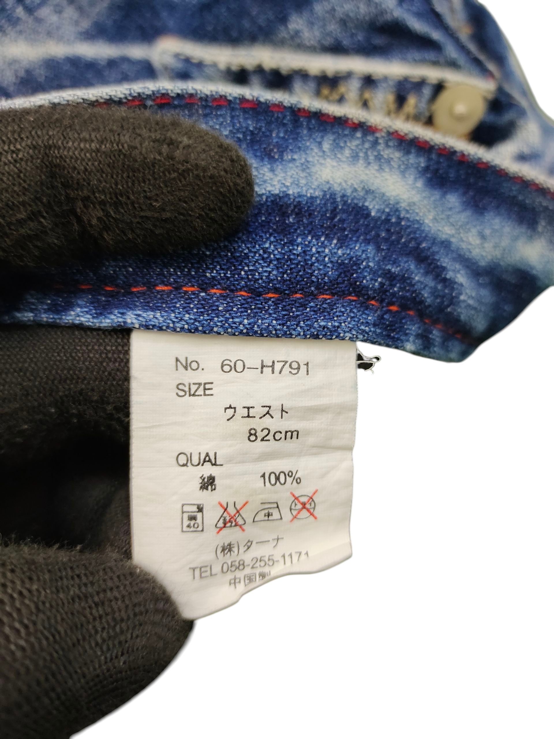 Comme des Garcons × Undercover Vintage Japanese Denim Clawmark Buckle Back Denim Jeans Size US 32 / EU 48 - 11 Thumbnail