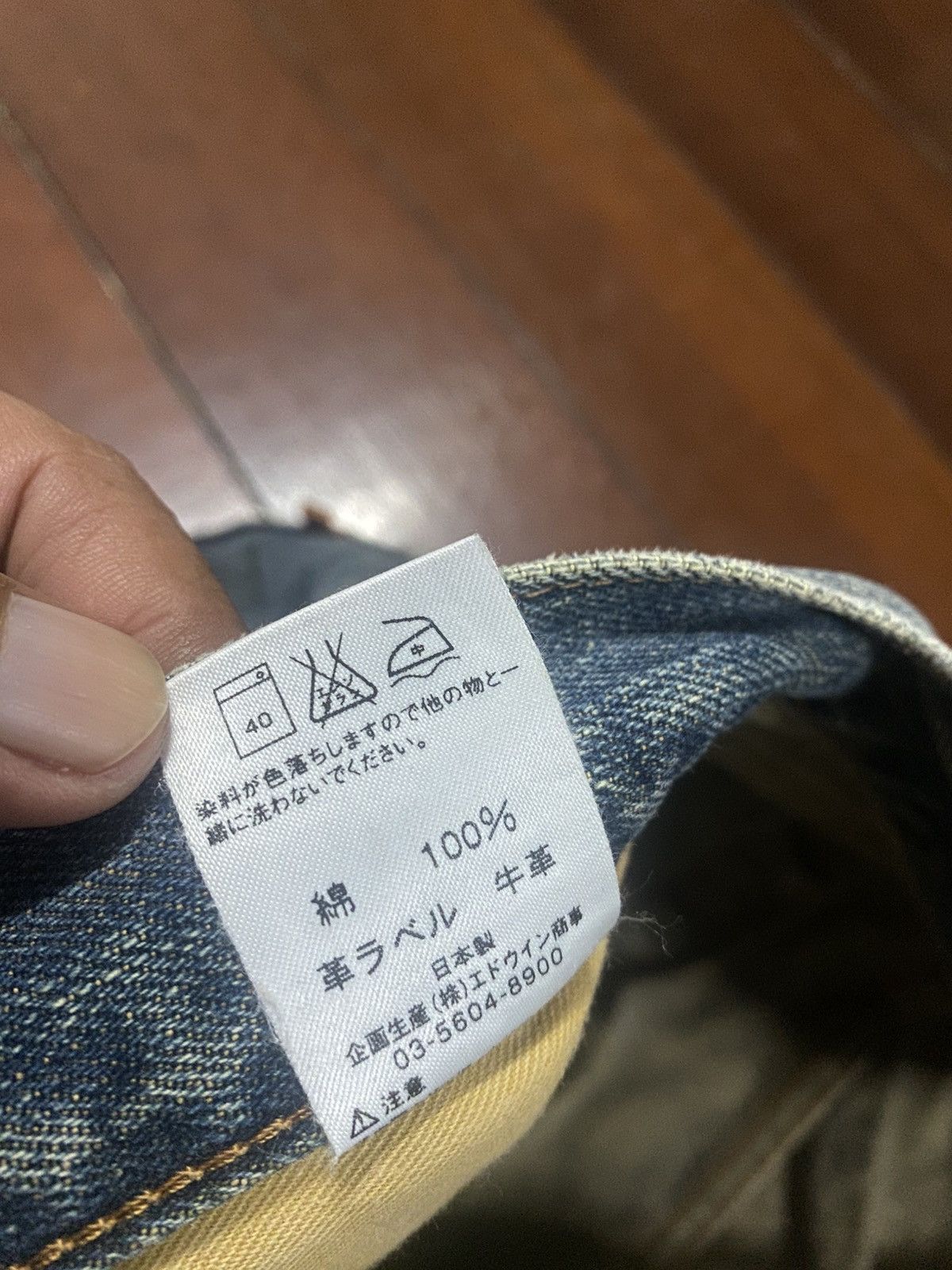 Kapital VINTAGE EDWIN 505 SELVEDGE BAGGY RUSTY DISTRESSED DENIM Size US 32 / EU 48 - 17 Thumbnail