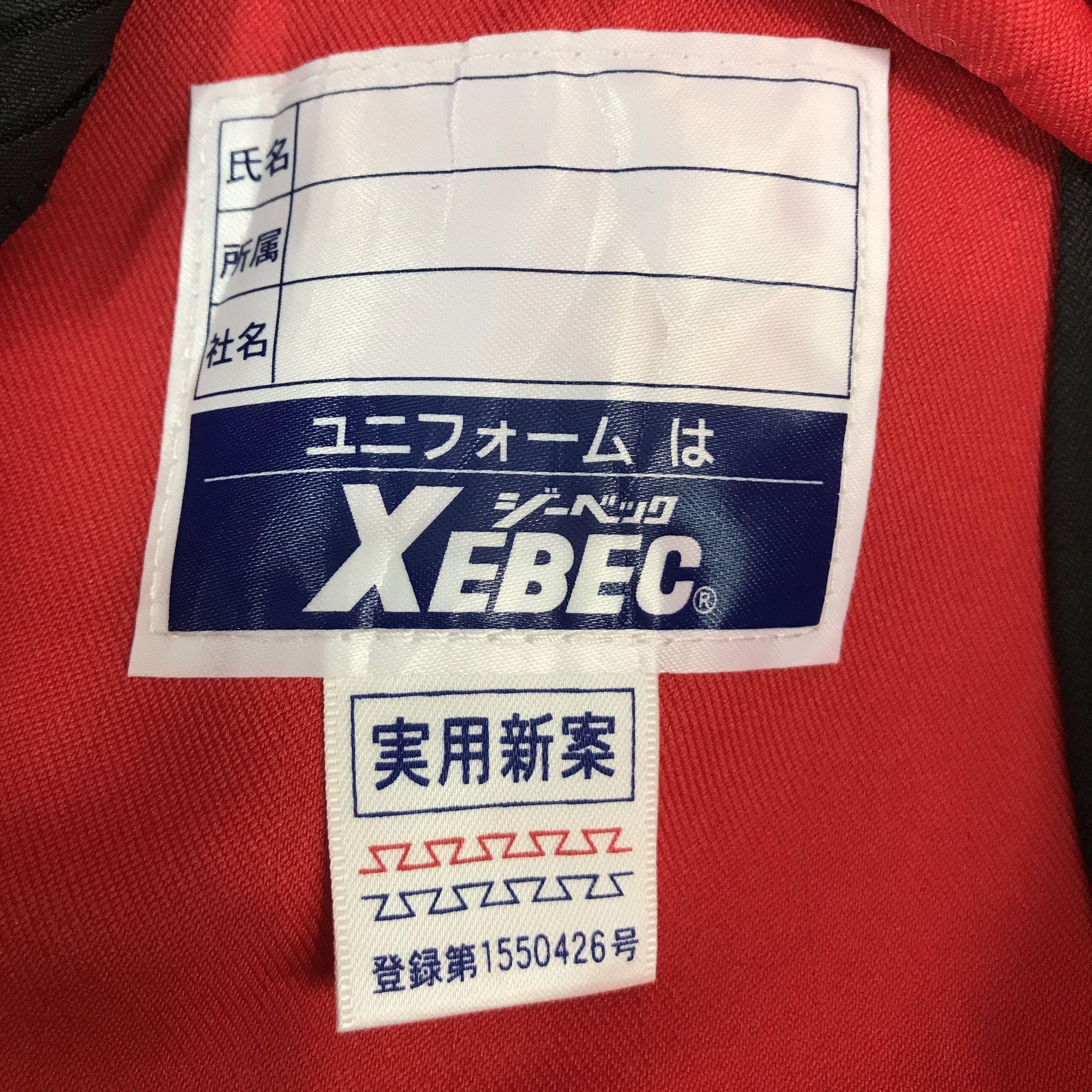 Japanese Brand × Sports Specialties PIRELLI TYRE RACING UNIFORM JACKET Size US M / EU 48-50 / 2 - 17 Thumbnail