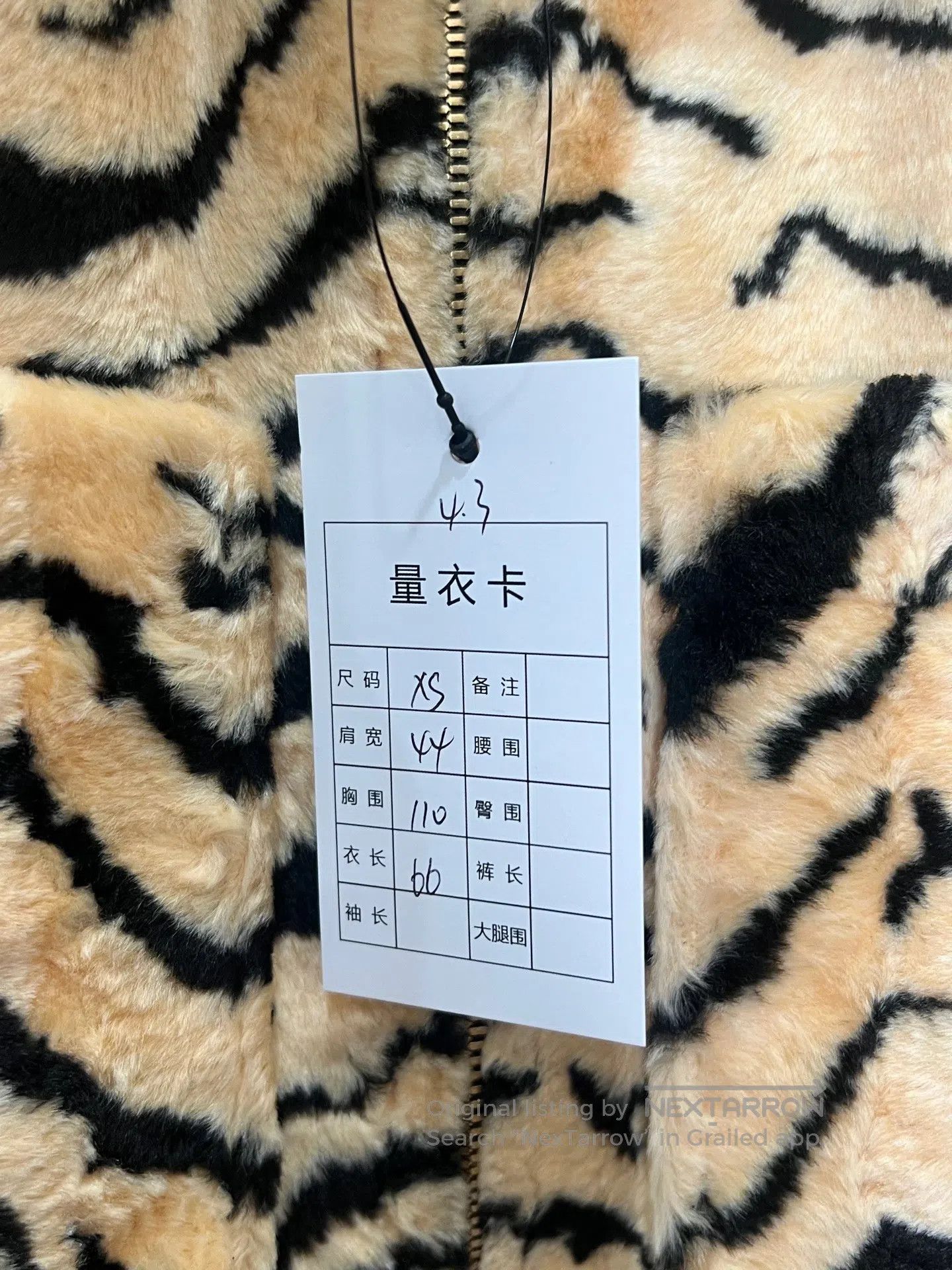 WE11DONE we 11 done Tiger Print Fur Coat| Size XS / US 0-2 / IT 36-38 - 5 Thumbnail