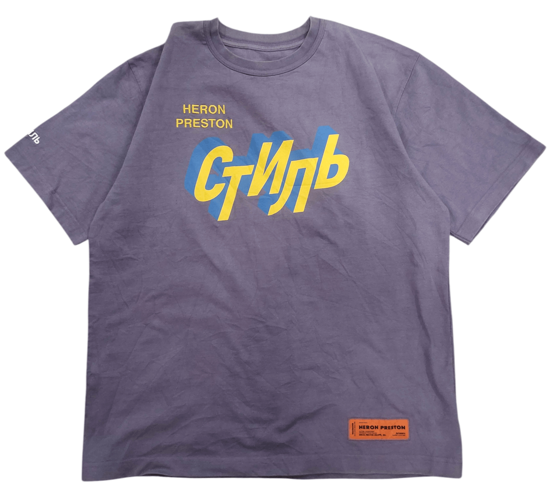 Heron Preston Oversize Heron Preston tees cutting Size US XL / EU 56 / 4 - 1 Thumbnail