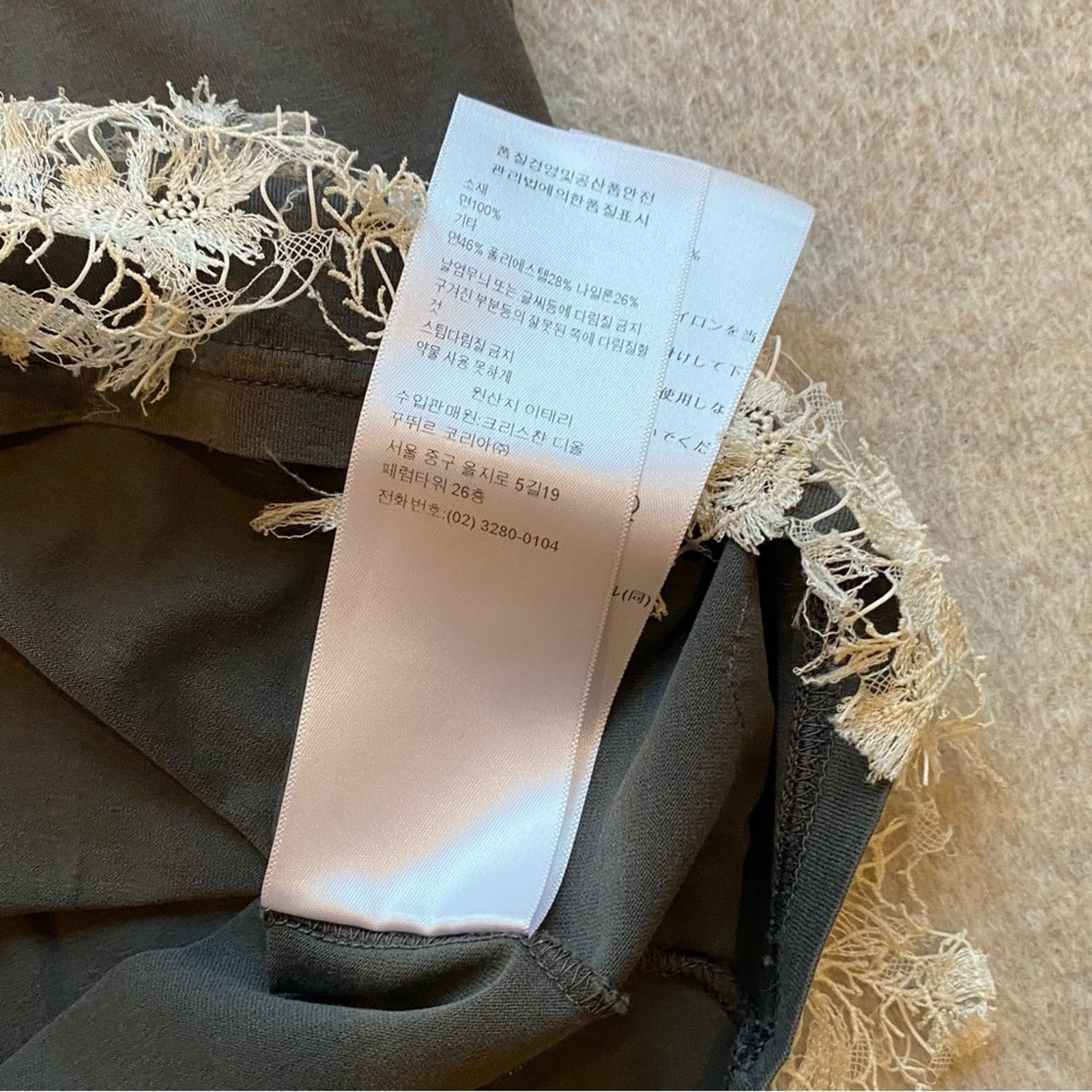 Dior christian Dior J’Adore Tank M Gray Lace logo Cotton Runway Size M / US 6-8 / IT 42-44 - 3 Thumbnail