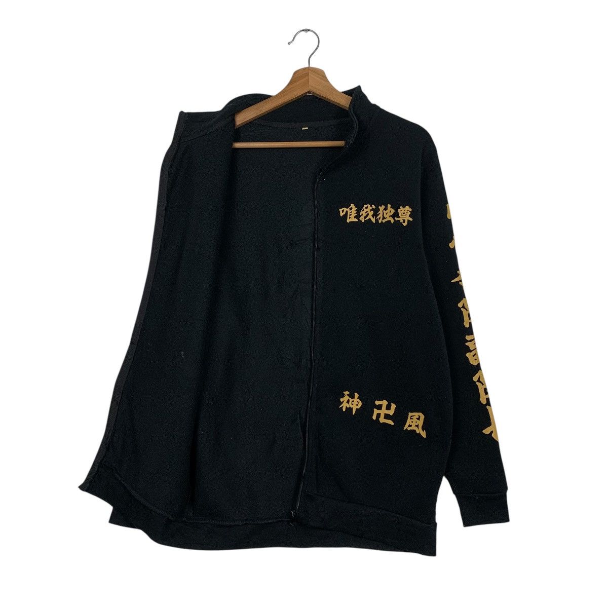 Japanese Brand Tokyo Manji Gang Motorcycle Biker Zipper Sweater Jacket Size US M / EU 48-50 / 2 - 9 Thumbnail