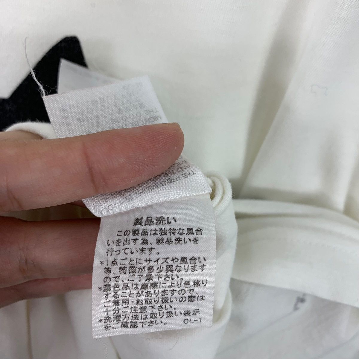 Issey Miyake × Japanese Brand × Ne-Net NE-NET By ISSEY MIYAKE ne net logo japanesebrand tee Size US S / EU 44-46 / 1 - 11 Thumbnail