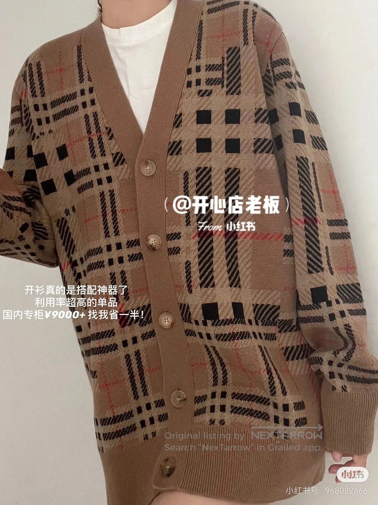 Burberry Burberry Classic Check Cardigan. Size XL / US 12-14 / IT 48-50 - 1 Thumbnail
