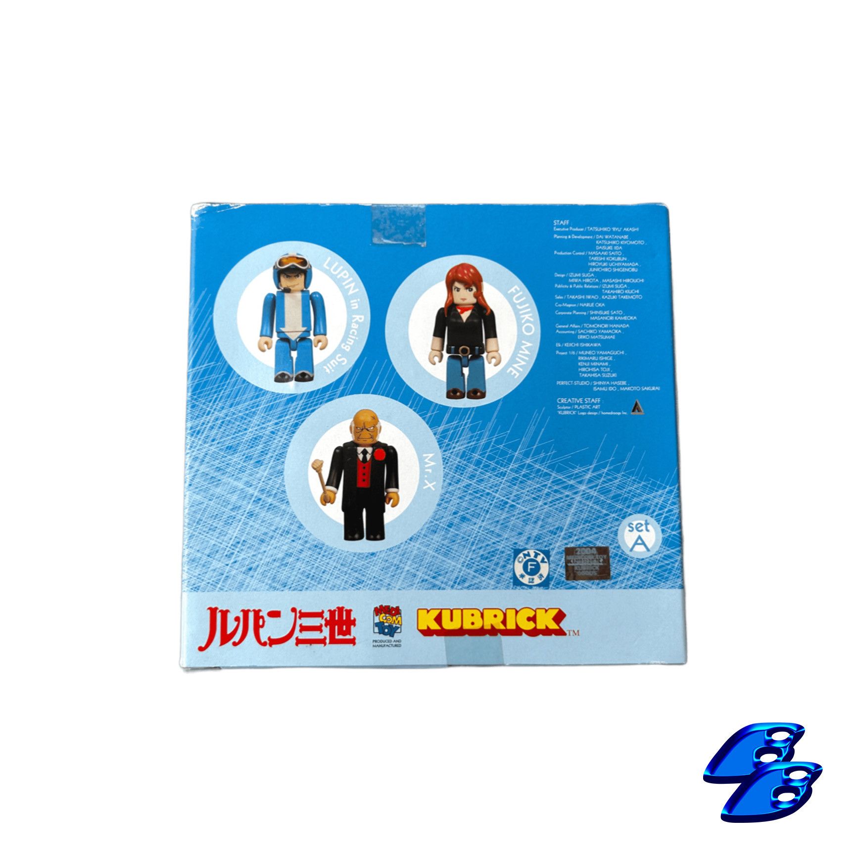 Anime Kubrick Action Figure Anime Lupin Medicom Toy Vintage 90s Size ONE SIZE - 2 Thumbnail
