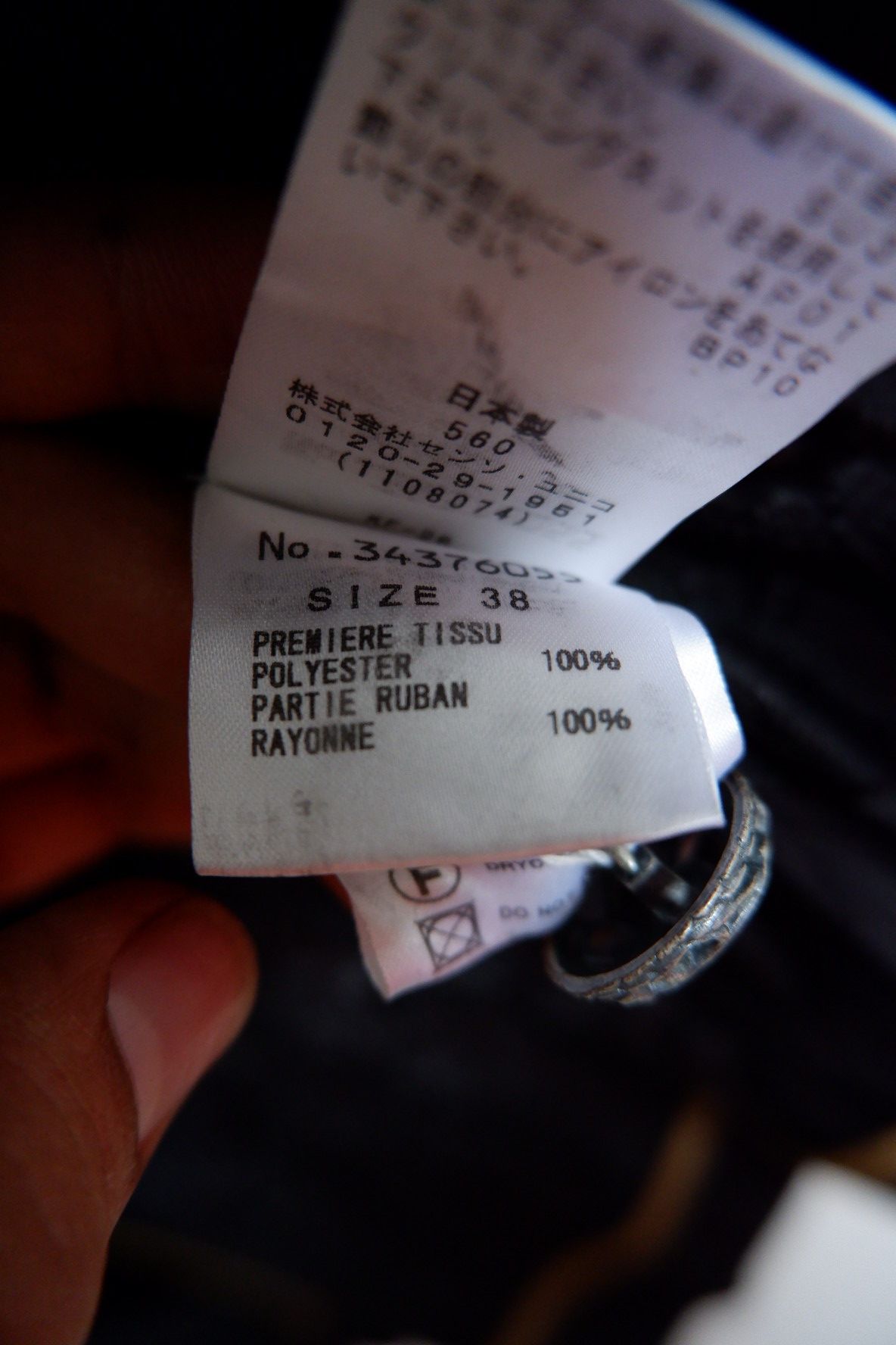 If Six Was Nine × Japanese Brand Vintage NERO Japan Embosses Rayon Cropped Blazer Jacket Size S / US 4 / IT 40 - 10 Thumbnail