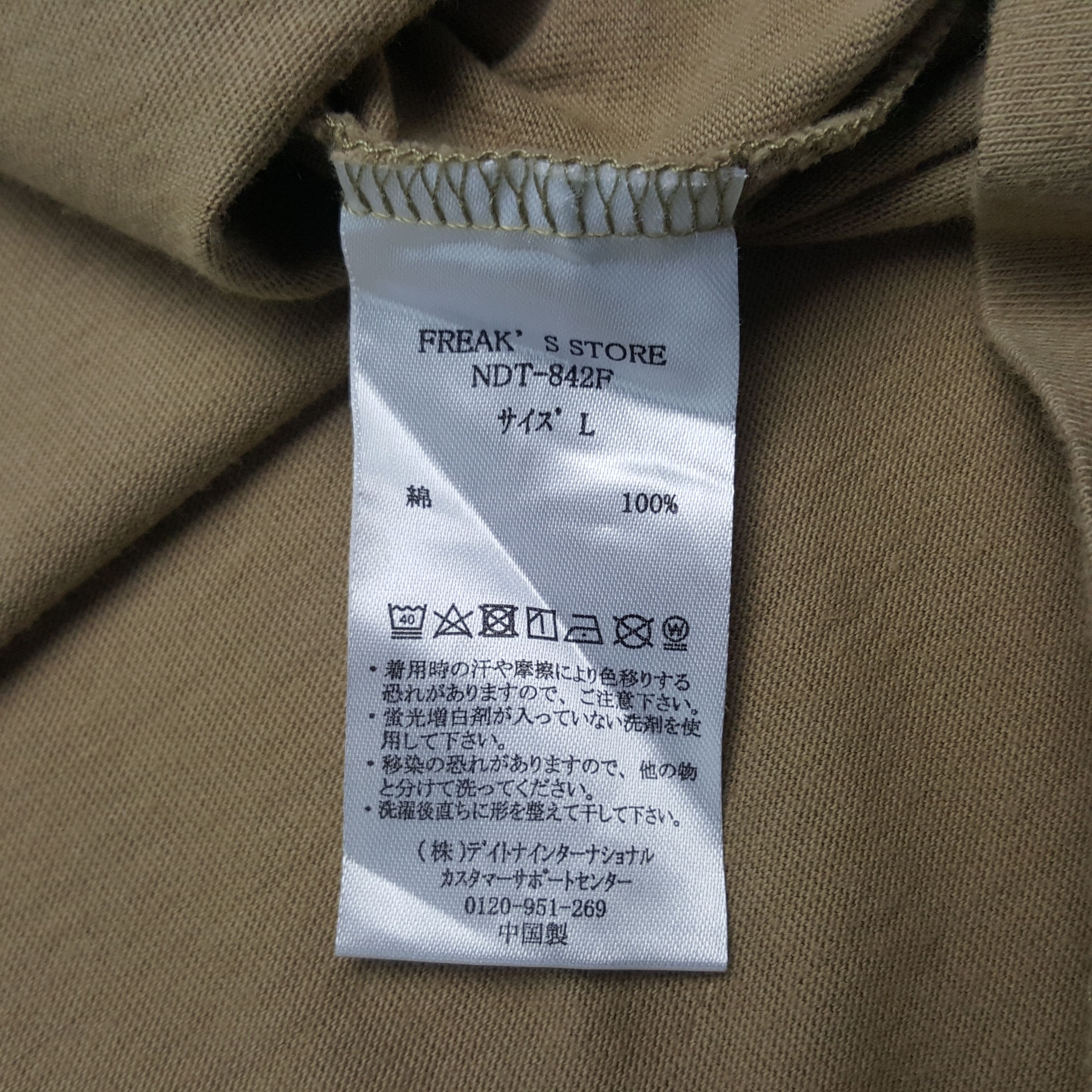 Number (N)ine × Vintage Vintage Number Nine Single Pocket Tshirt Size US XXL / EU 58 / 5 - 7 Thumbnail