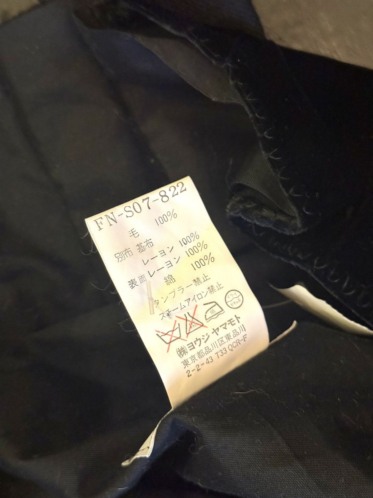 Yohji Yamamoto yohji yamamoto 2020 asymetrical skirt kilt 3 jp Size 28" / US 6 / IT 42 - 3 Thumbnail