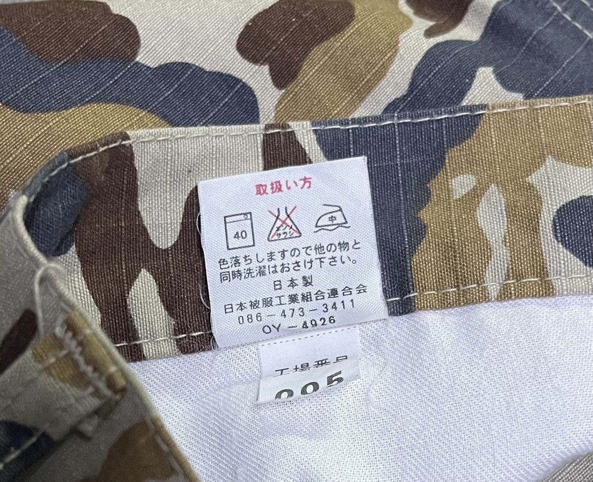 Beams Plus × Japanese Brand Japan Cotton Camo Beams Co.Ltd Tokyo Size US 31 - 19 Thumbnail